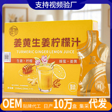 ���R���S��������֭���ۏͺϹ���֭������lOEM�N�ƴ���Դ�^���S