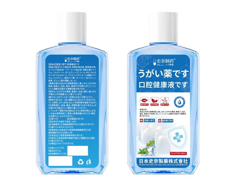 【爆款】牙齿修复凝胶100g装口腔牙齿牙黄口气牙龈敏感 牙齿修护|undefined