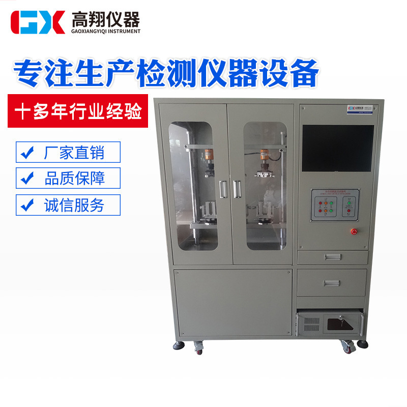 厂家供应插拔力测试仪  连接器插拔试验仪 全自动插拔力试验机