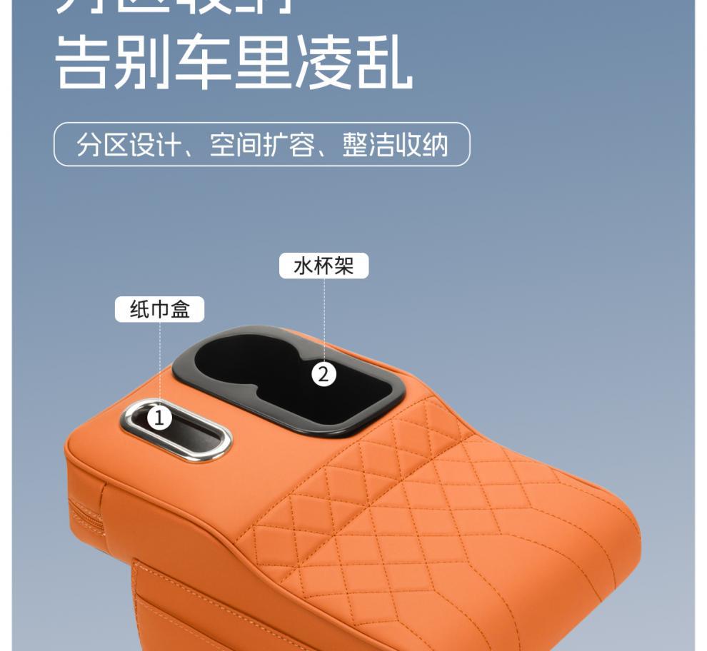 Audi A6L/A4L/Q5L/A3/Q3/A5L/Q2L Armrest Box Heightening Pad Protective Cover Armrest Box Tissue Box