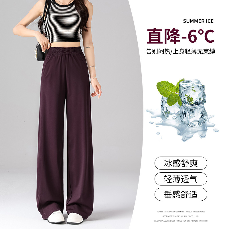 Petite Summer Sun-Protective Ice-Feel Smooth Lyocell Mulberry Silk Slimming Patchwork Butt-Lifting High-Waisted Narrow Wide-Leg Pants Petite Summer Sun-Protective Ice-Feel Smooth Lyocell Mulberry Silk Slimming Patchwork Butt-Lifting High-Waisted Narrow Wide-Leg Pants