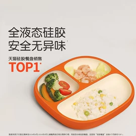 喂养餐具;碗;衣架