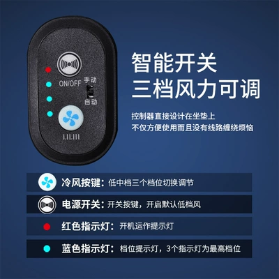 24V Truck Fan Cooling Pad – Multi-function pad