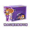 Japanese hell kitchen Guru cat snacks wet grain, meat, mud, milk pine can canned cat jerky pet snack