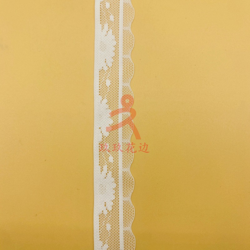 对拉抽边弹力蕾丝花边 内衣内裤花边裙摆花边DIY辅料 现货供应