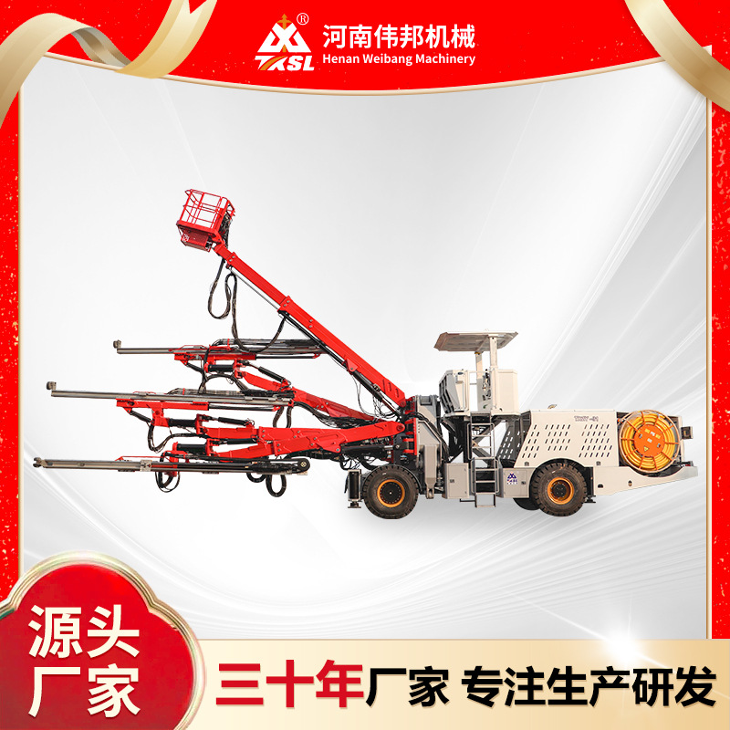 TXZY-31全液压三臂一栏凿岩台车三臂锚杆台车掘进施工双动力系统