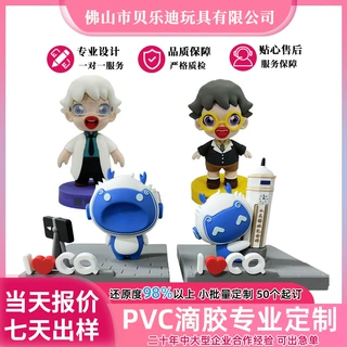 定制注塑盲盒公仔手办树脂潮玩盲盒玩具定做pvc挂件吉祥物ip玩偶
