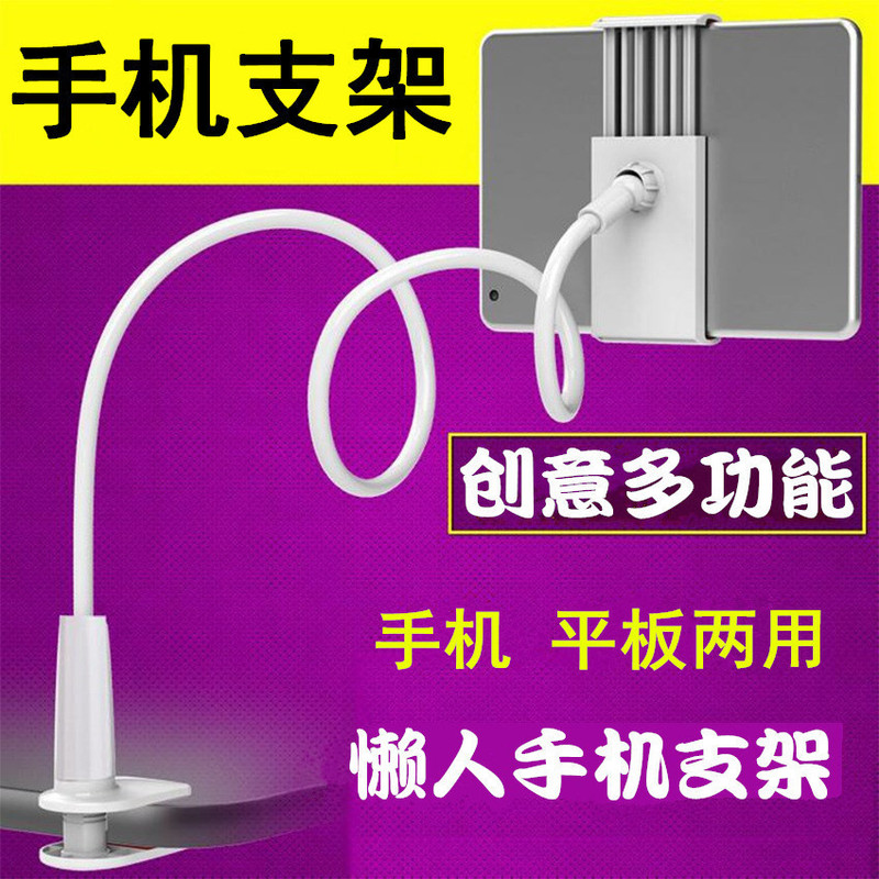 Yushuo 携帯電話ホルダー レイジーホルダー 家庭用多機能回転クリップ ビデオ視聴用 デスクトップ ベッドサイド 携帯電話ホルダー|undefined