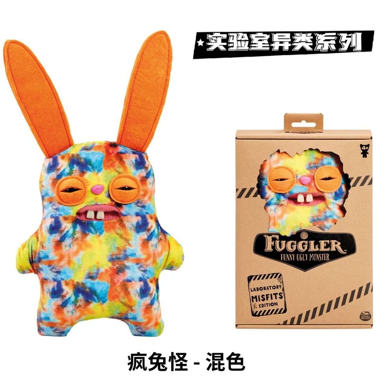 跨境fuggler大牙齿萌牙怪兽玩偶牙宝丑萌怪物搞怪毛绒怪兽公仔|undefined