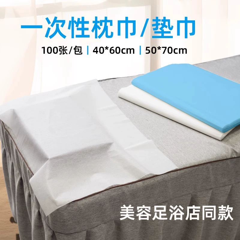 Одноразовые водонепроницаемые полотенца для салонов красоты специальные водонепроницаемые маслостойкие утолщенные нетканые массажные полотенца