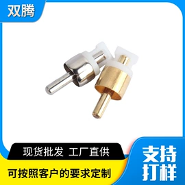 连接器;音视频插头;音视频插座