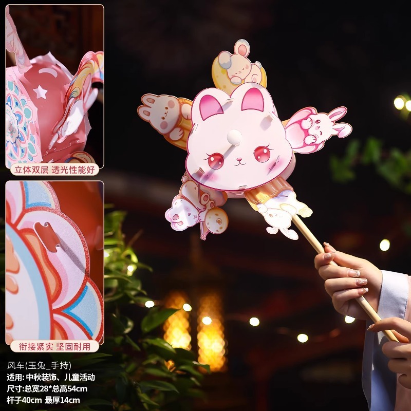 中秋节灯笼幼儿园儿童手工diy材料手提宫灯国庆户外风车花灯摆摊|undefined