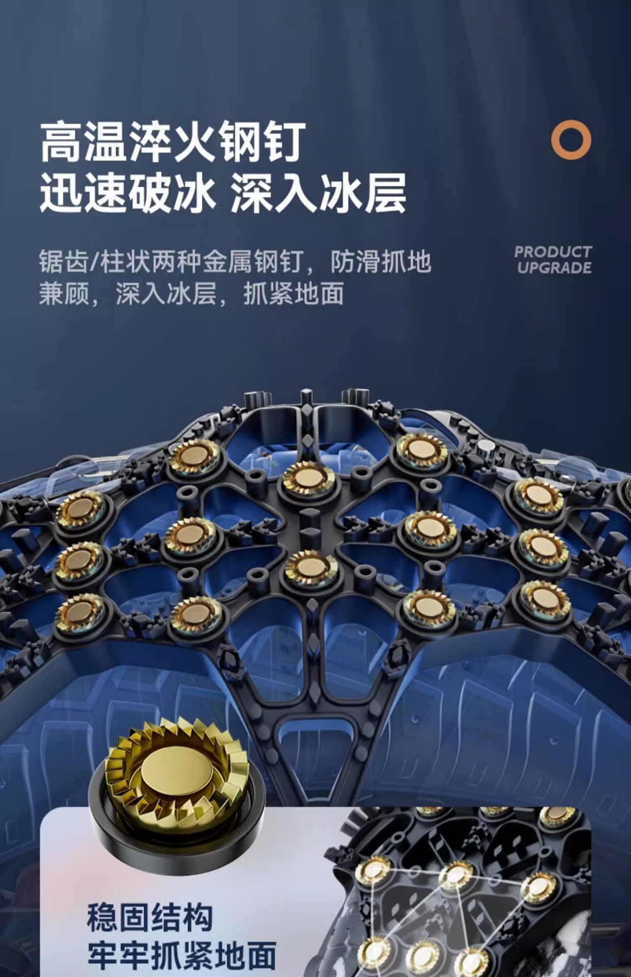 Car anti-skid chain all-inclusive rubber anti-skid chain car van off-road truck snow tire universal anti-skid chain