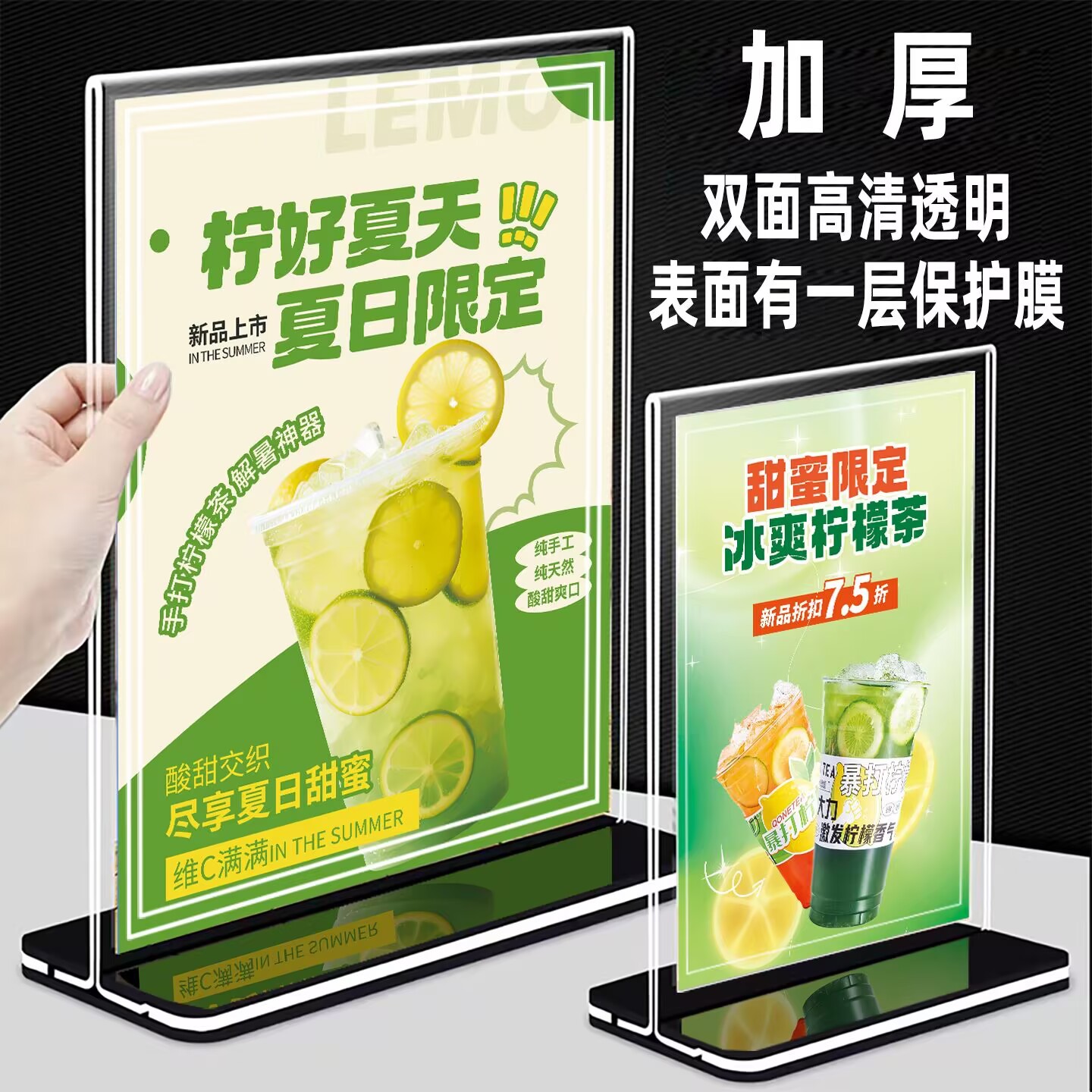 现货桌牌A6展示牌透明台牌酒店菜单牌立牌A4亚克力台签ps台卡标价