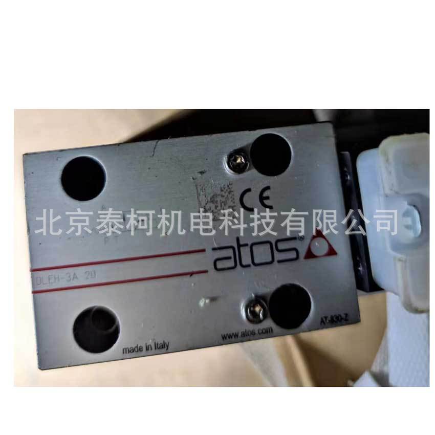 意大利阿托斯 ATOS  电磁阀   DLEH-3A   20