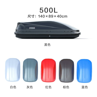 Car Roof Luggage Box, Universal Roof box - no-punching-required-500l-buy-suitcase-alone