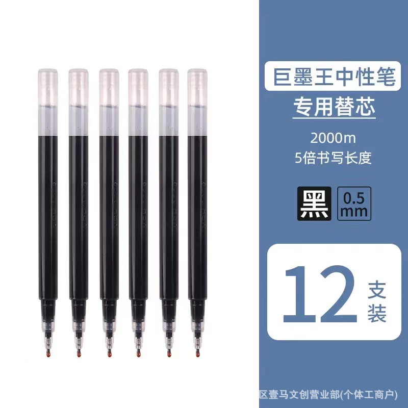 0.5mm ST head large capacity