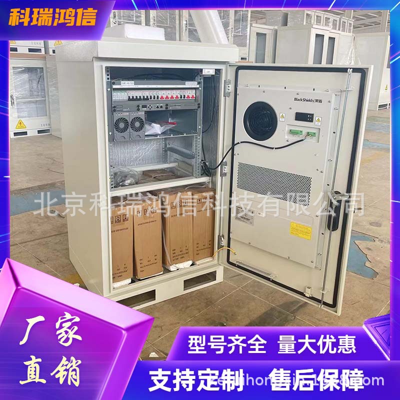 黑盾机柜空调AC1500V智能恒温室外机柜专用IP55制冷设备220V1500W