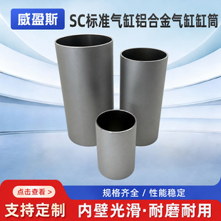 SC������ɰ�X�Ͻ��׸�Ͳ �߾����X�ͲĿ��ĈA�X����̖�Rȫ