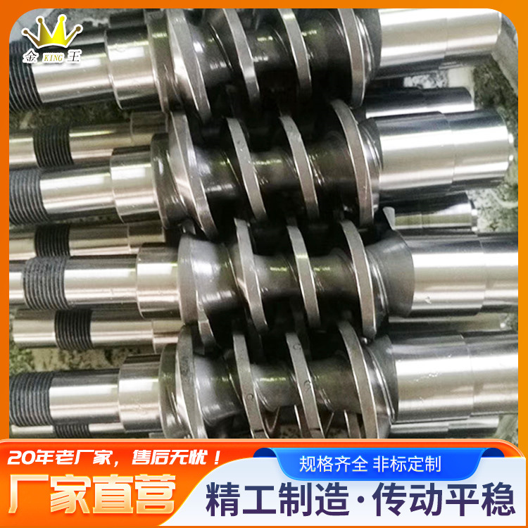 加工凸轮弧面凸轮机械全磨异形凸轮凸轮现货凸轮轴设计加工直销