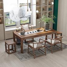 新中式成套实木茶桌简约家用客厅喝茶泡茶桌办公室会客茶桌椅组合