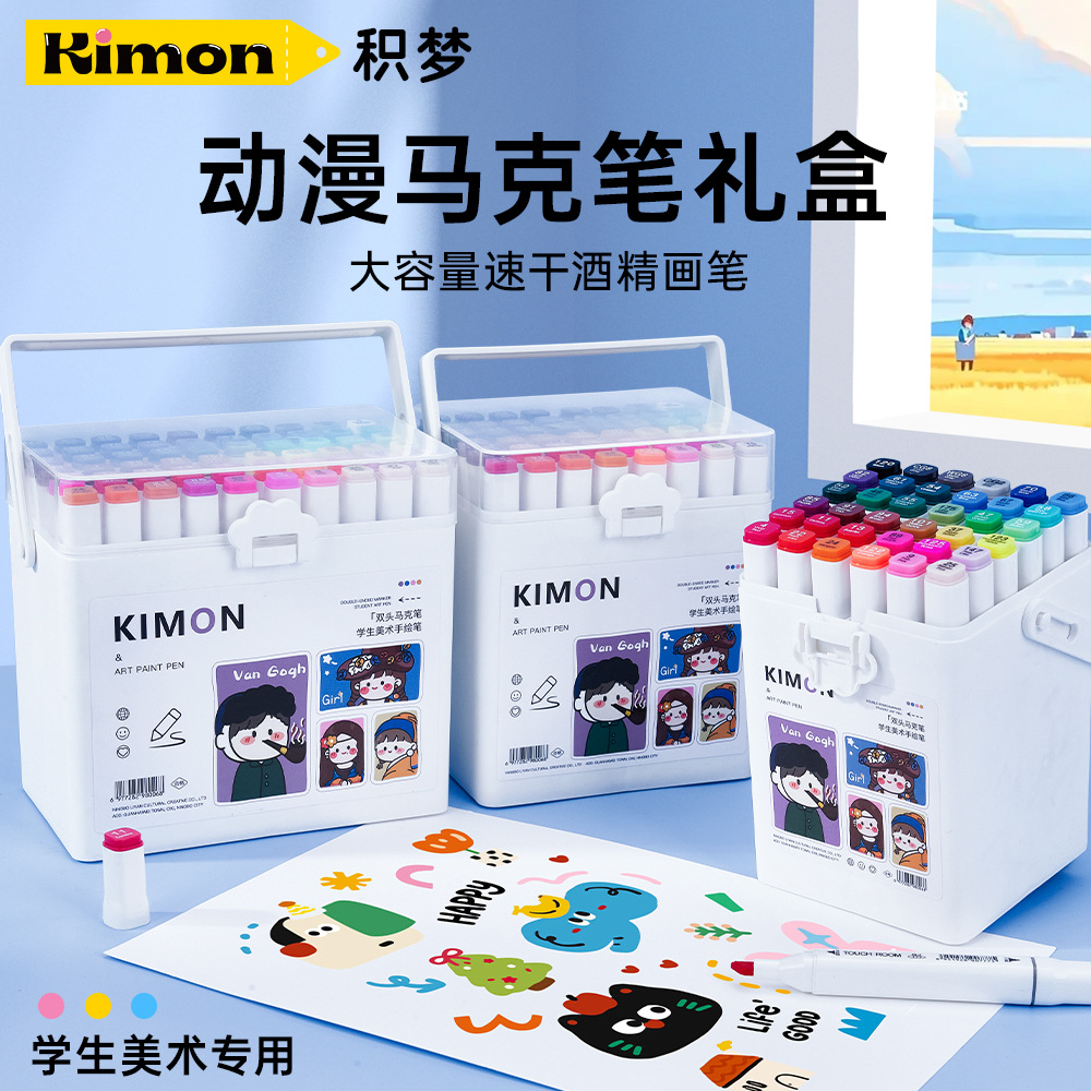 Mark pen 48 color gift box primary school students art painting pen double head quick drying oily color pen children's graffiti animation pen