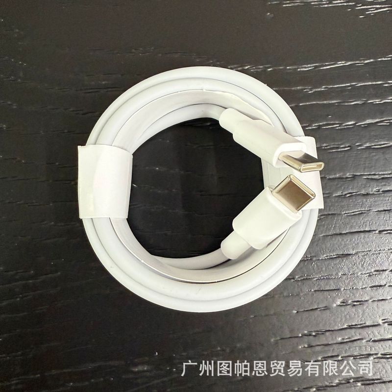 适用iQOO120W数据线vivo充电线iqoo12/11/10双type-c快充超快充|undefined