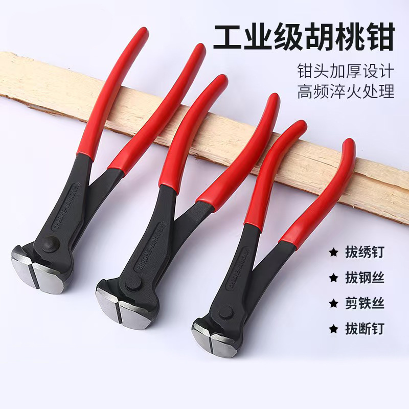 Alicates para uñas para carpintería Alicates para corte superior Alicates para punta plana Alicates para corte superior Alicates para uñas Alicates para uñas de 8 pulgadas