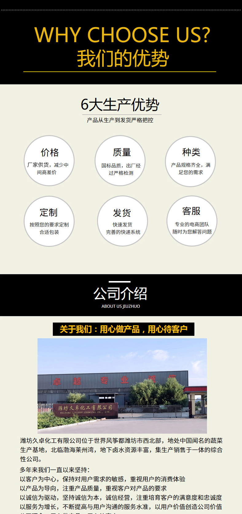 Details page_01 (2)