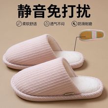 ����ЬŮ��2025�¿��ﶬ�����ڼҾ�ë�����ӷ�����ů��������ЬŮ
