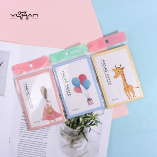 Yu Han facial oil-absorbing paper ladies makeup facial oil-absorbing paper 60 pieces of beauty tools style random mixed hair