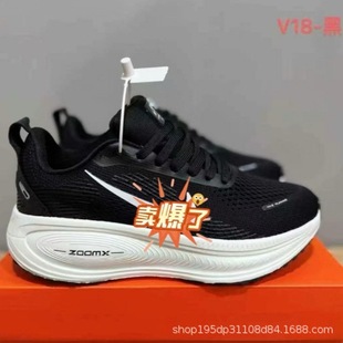 �¿�V18�p��Ь�\��Ь�ܲ�ЬAir Zoom��|��Ԫ�����WԺ�L �羳��