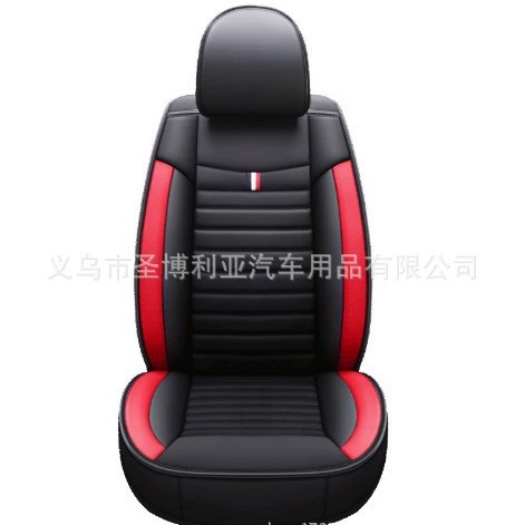 Four Seasons General Motors сиденье полностью окружено кожаным чехлом для сидений