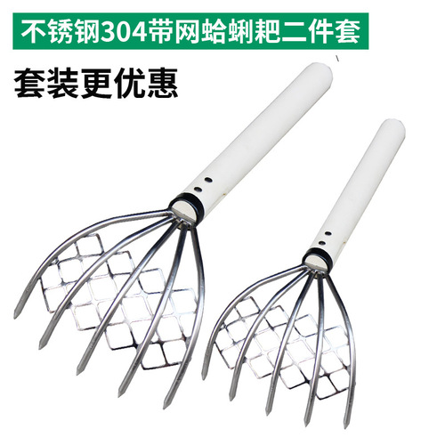 Small rake, small nail rake, net pocket clam digging tool, sea rake, clam rake, small clam rake, small iron rake, sea rake