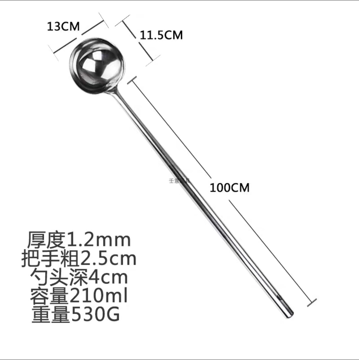 8 개의 긴 손잡이 볶음 숟가락 손잡이 길이 100cm
