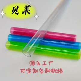 猫猫玩具;PP管;PVC管