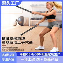 跨境无绳战绳健身家用减脂神器训练器双头飞力士棒二合一训练器材