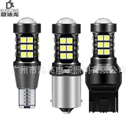 Cross -border dedicated to the new high -lit car LED decoding reversing T20 1156 T15 3030 27smd