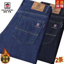高品质美国苹果男士牛仔裤2024秋冬季新款爸爸装宽松高腰商务百搭