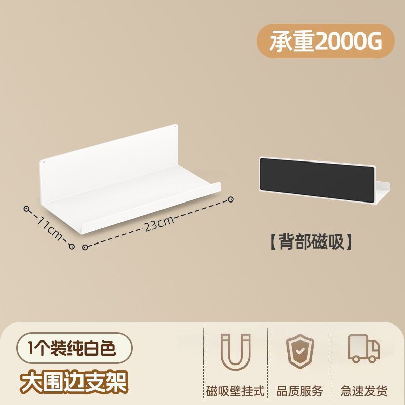 磁吸珐琅白板镀锌黑板墙贴厨房珐琅版冰箱贴展示板家用写字照片墙|undefined