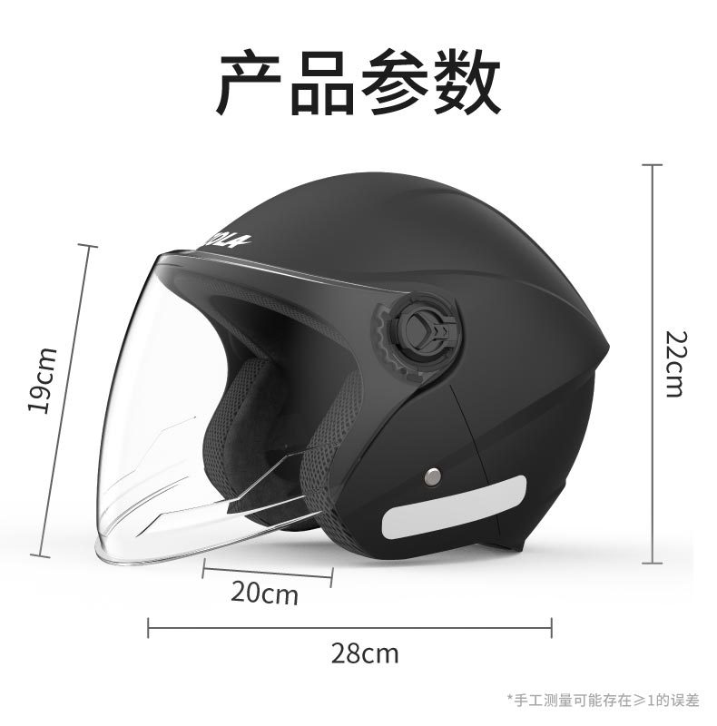 Suitable for 3C Certified Electric Vehicle Helmets, Motorcycle Autum and Spring Men's and Women's Large Size All-Season Safety Helmets