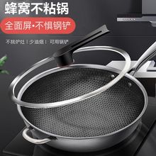 不锈钢无涂层炒锅套装锅无涂层不粘锅家用炒菜锅具电磁炉平底锅