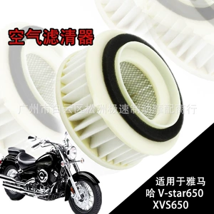 Yamaha Racing Star Vstar650 XVS650 XVS400 üçün hava filtri elementi