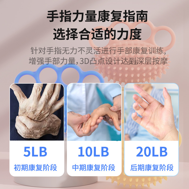 Suministro directo de silicona de cuatro dedos Bola de erizo Masaje de recuperación de la fuerza de la mano Bola de agarre anti-caída Bola de entrenamiento de rehabilitación