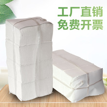 皱纹卫生纸厕纸家用手纸平板散装草纸B超纸老式刀切宠物用纸大捆