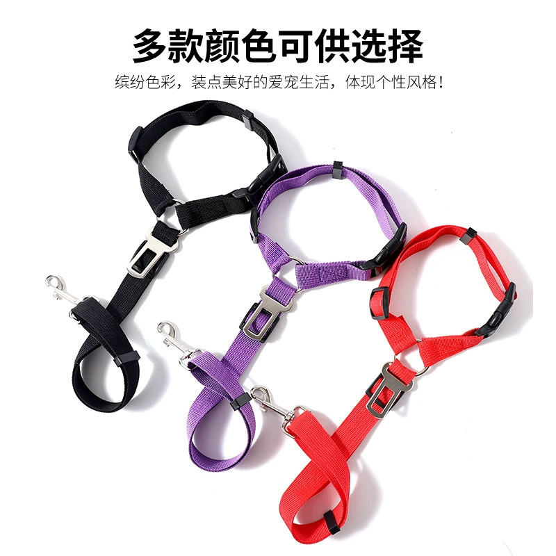 Защитная веревка для собак большие, средние и маленькие собаки принадлежности для прогулок котенок автомобиль артефакт домашнее животное багажник автомобиль тяговый трос