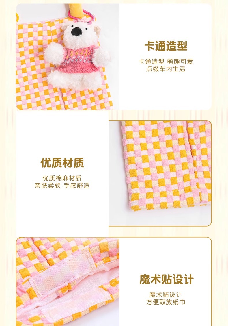 Car Tissue Box Dopamine Car Tissue Hanging Bag Car Paper Box 2024 New Tissue Bag Storage Doll