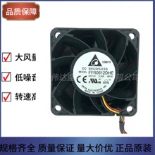 ̨��6038 12V 3.3A 6CM/���ױ������������������ FFR0612DHE