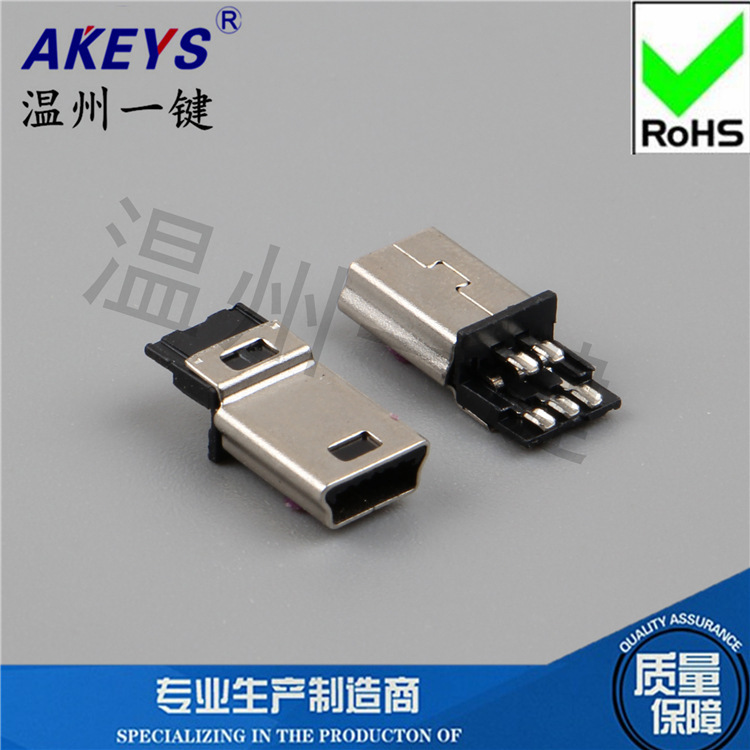 Press-type in-line USB socket female MINI USB-5P (MINI USB) male two-piece set