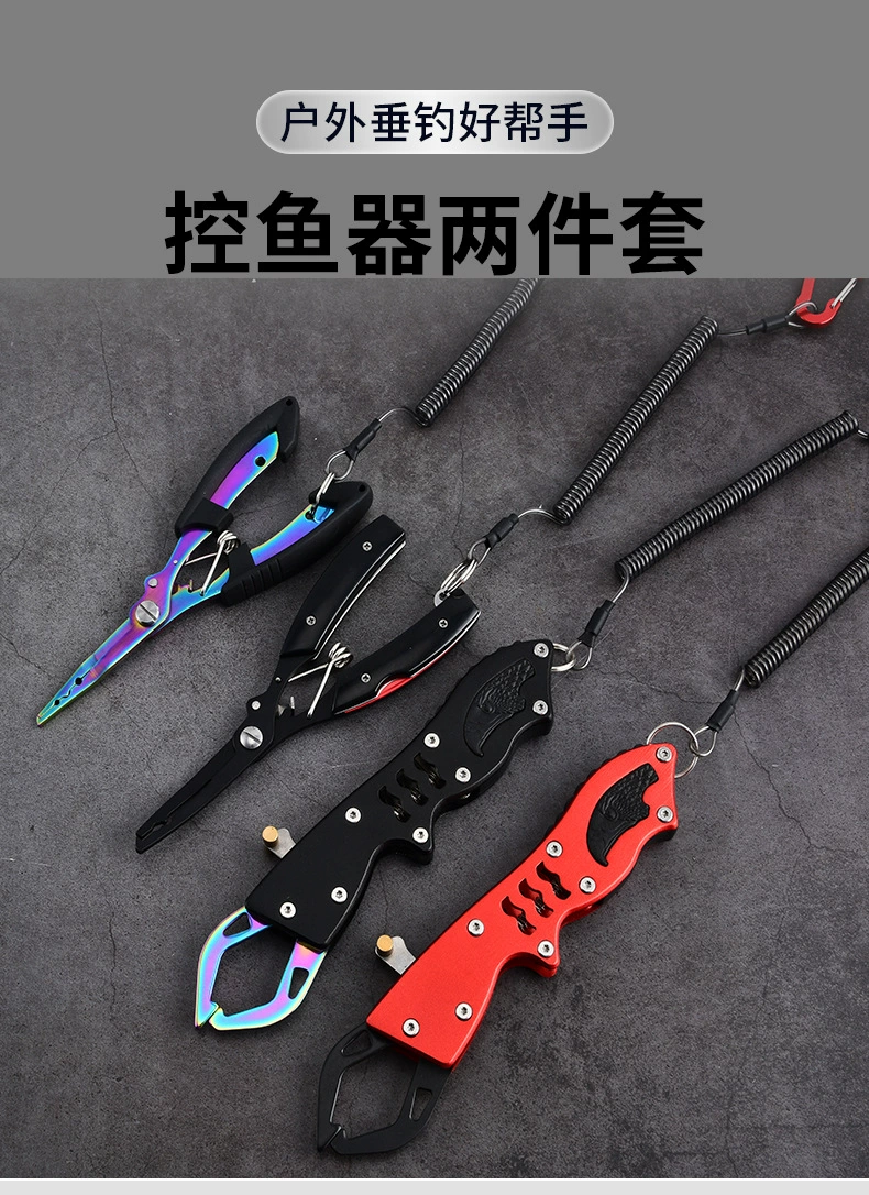 Многофункциональный набор инструментов для рыбалки из нержавеющей стали: мини-захват для рыбы, снасти для контроля рыбы, рыболовный инструмент для активного отдыха